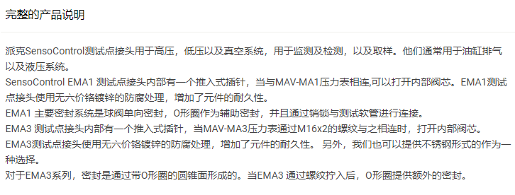 EMA-2.png