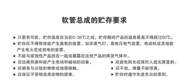 意达特总成11.png